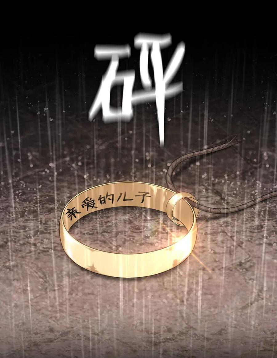 102 102(1/2)-第102话