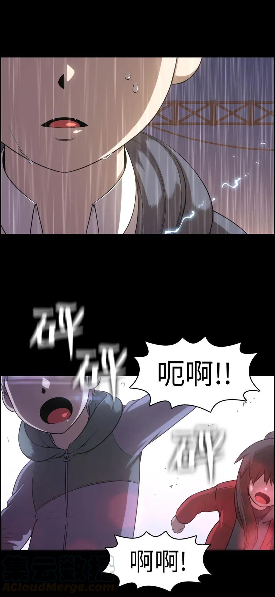 102 102(1/2)-第102话