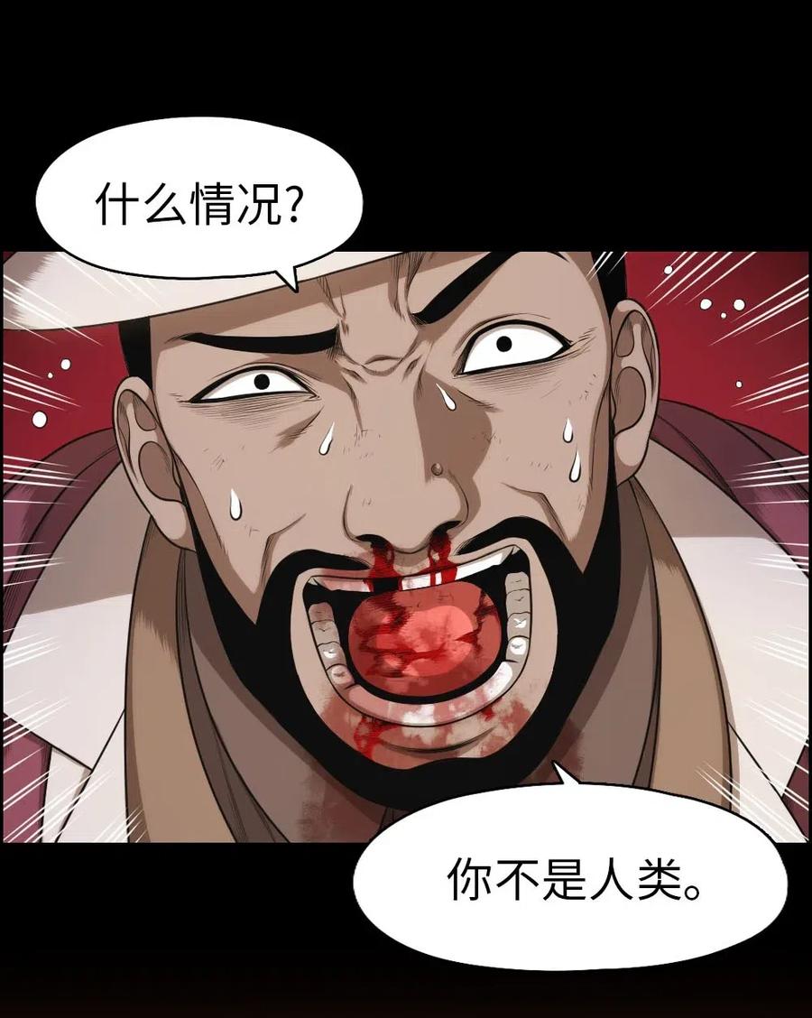 102 102(1/2)-第102话