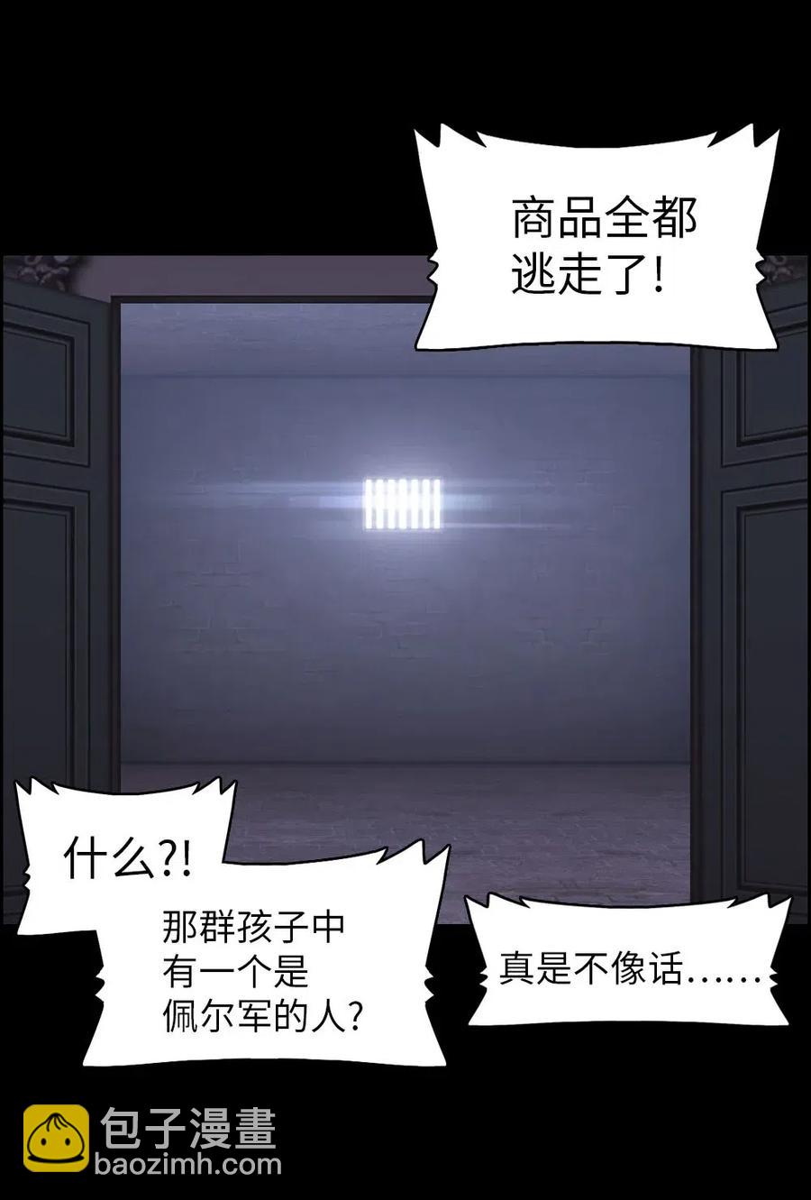 102 102(1/2)-第102话