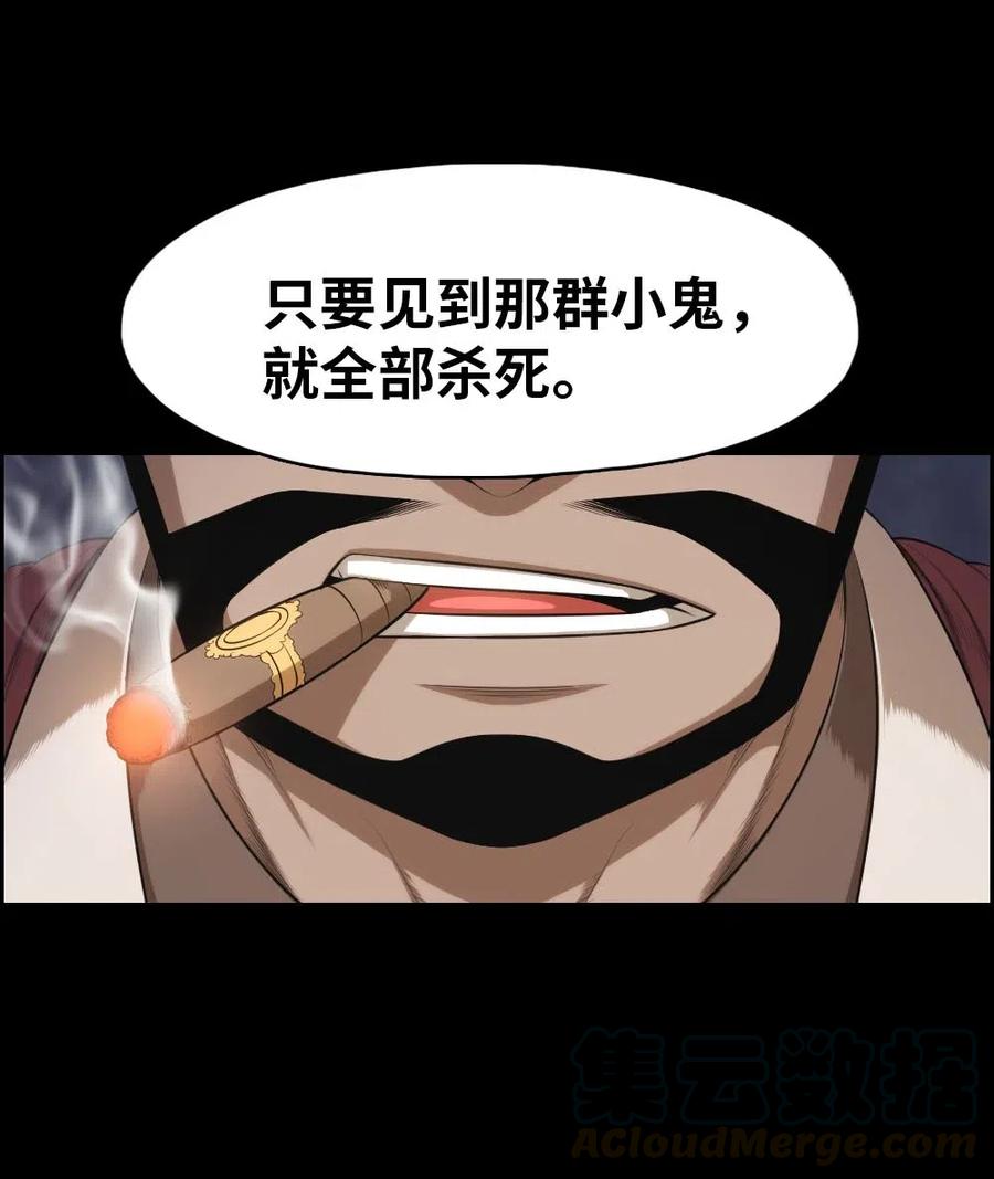 102 102(1/2)-第102话
