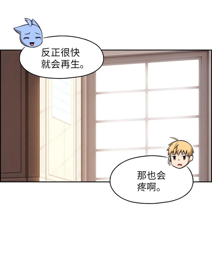 104 104(1/2)-第104话