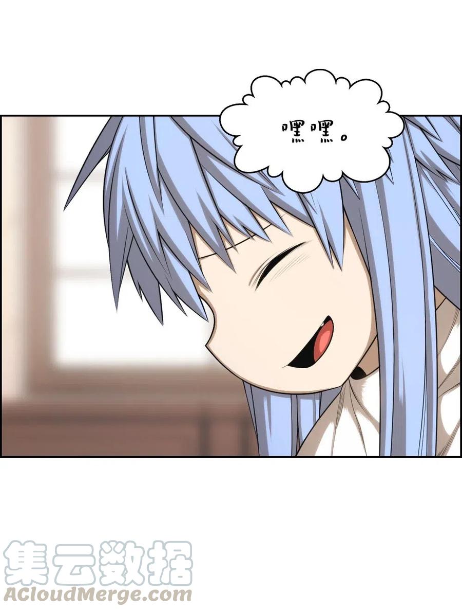 104 104(1/2)-第104话