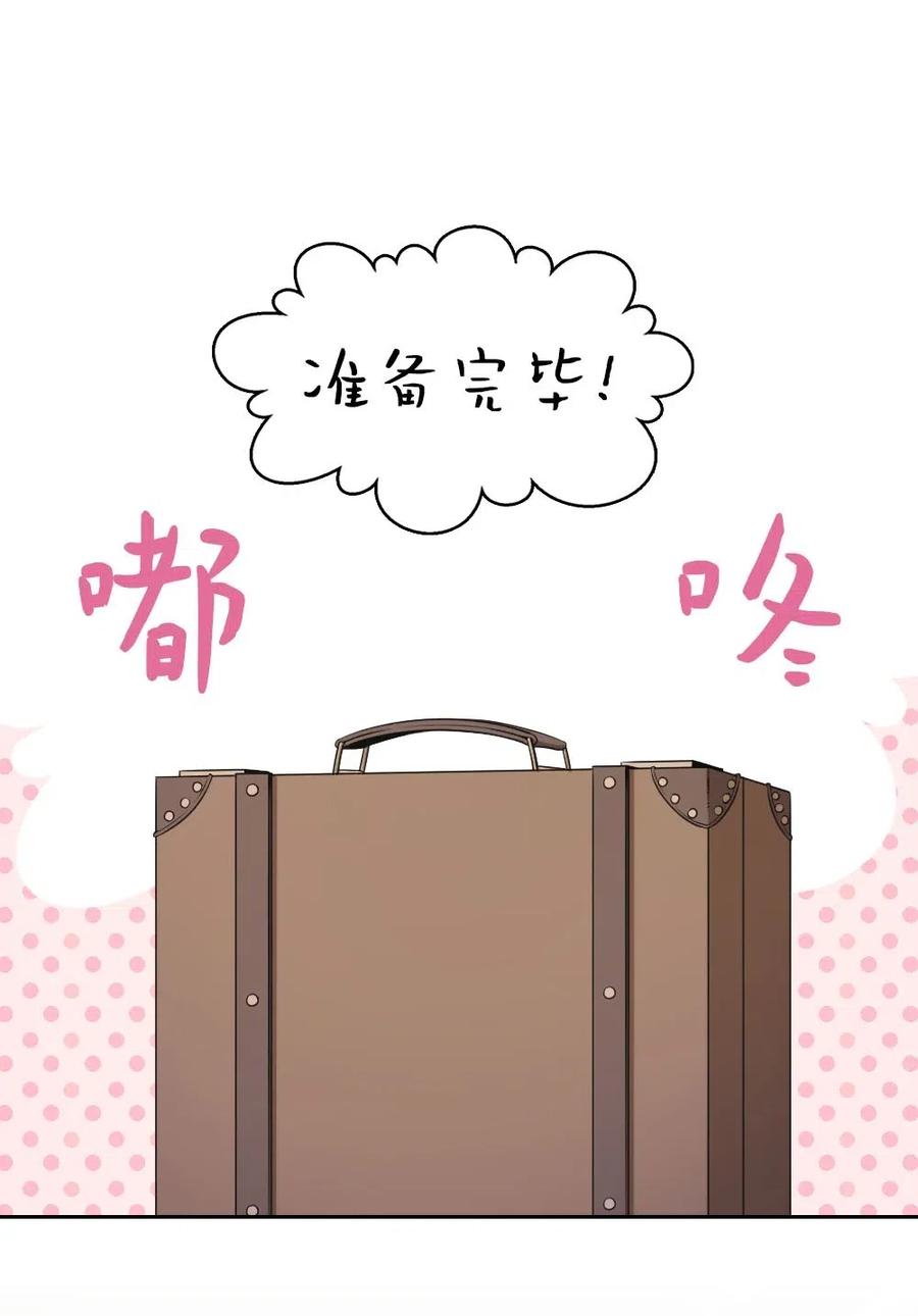 104 104(1/2)-第104话