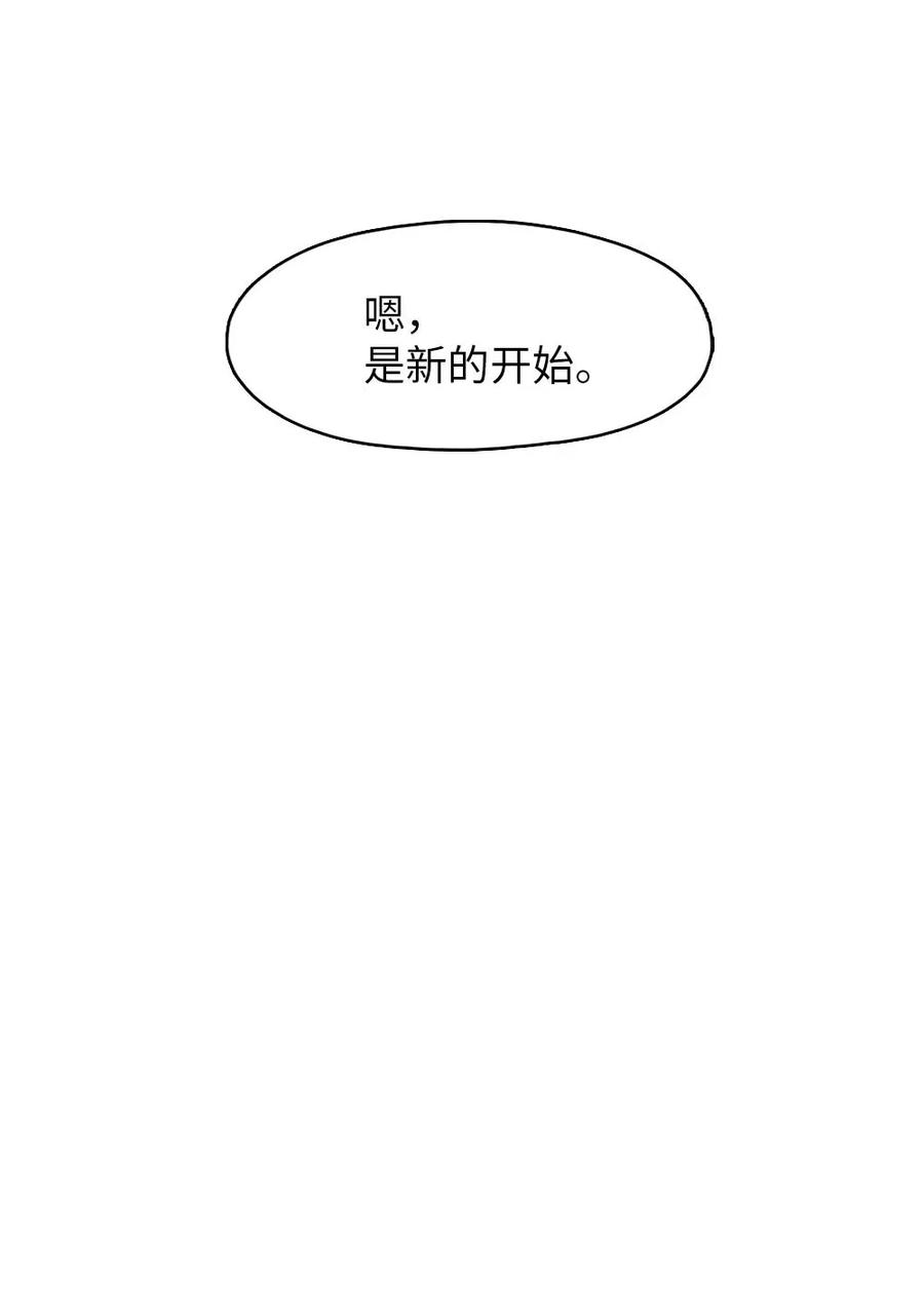 104 104(1/2)-第104话