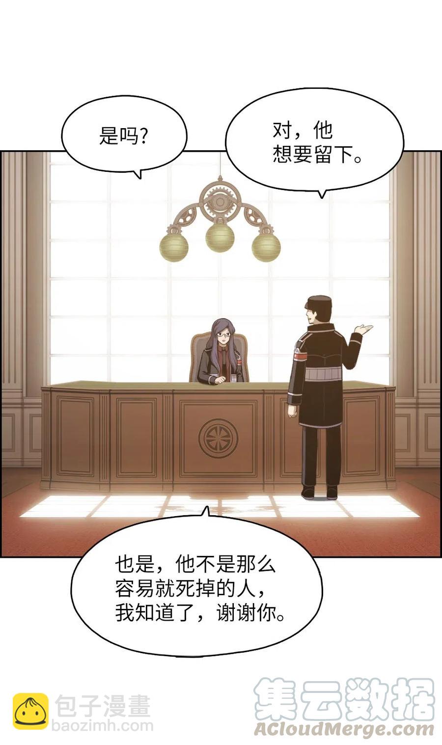 104 104(1/2)-第104话
