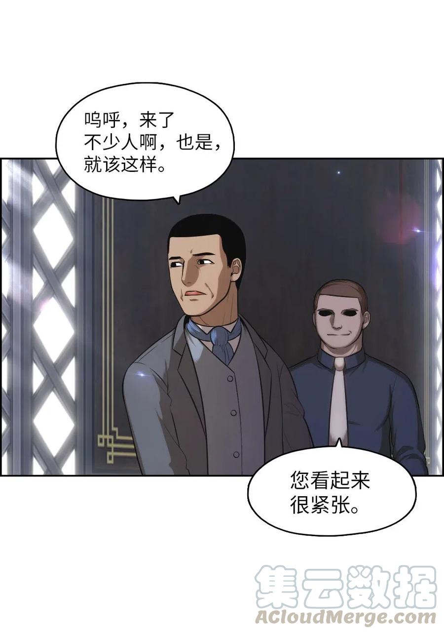 104 104(1/2)-第104话