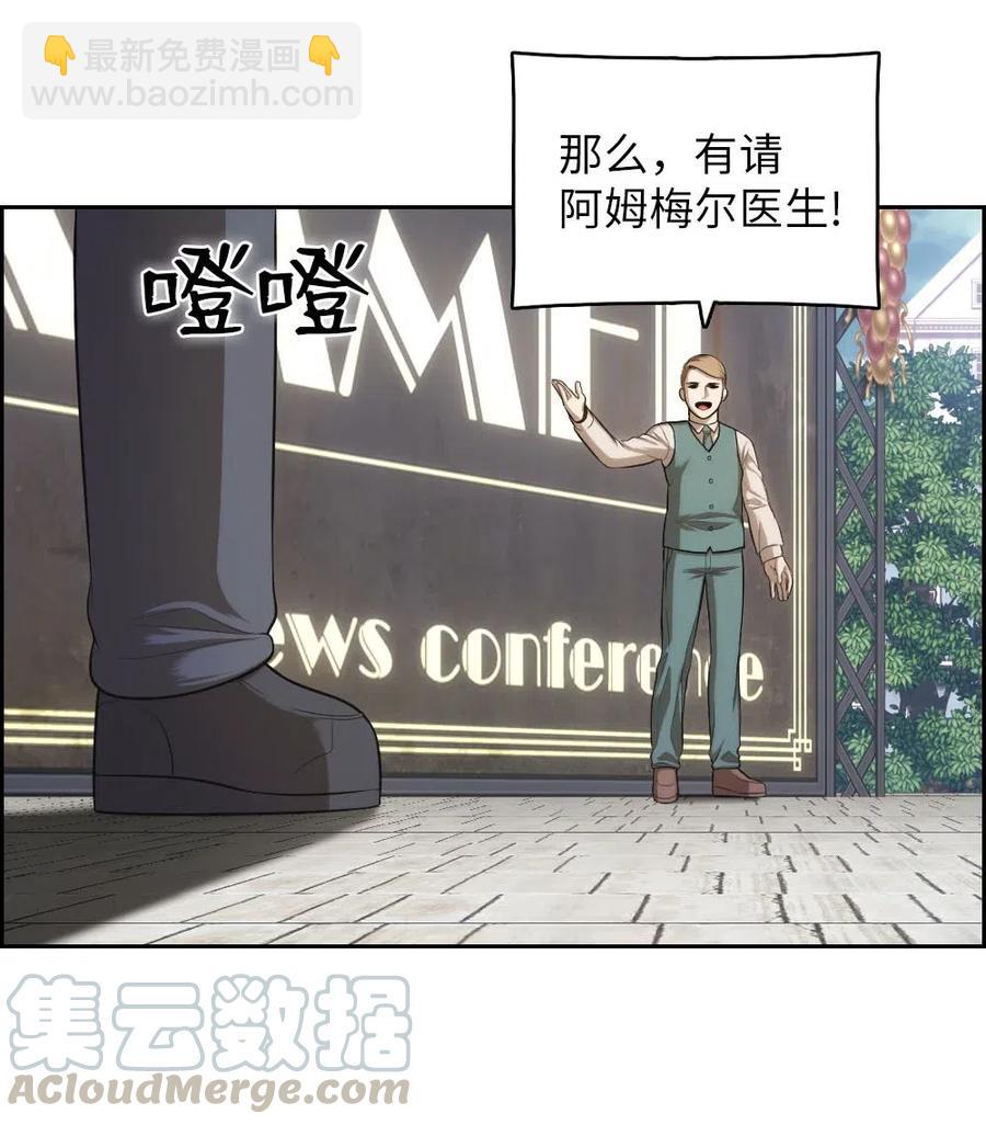 104 104(1/2)-第104话