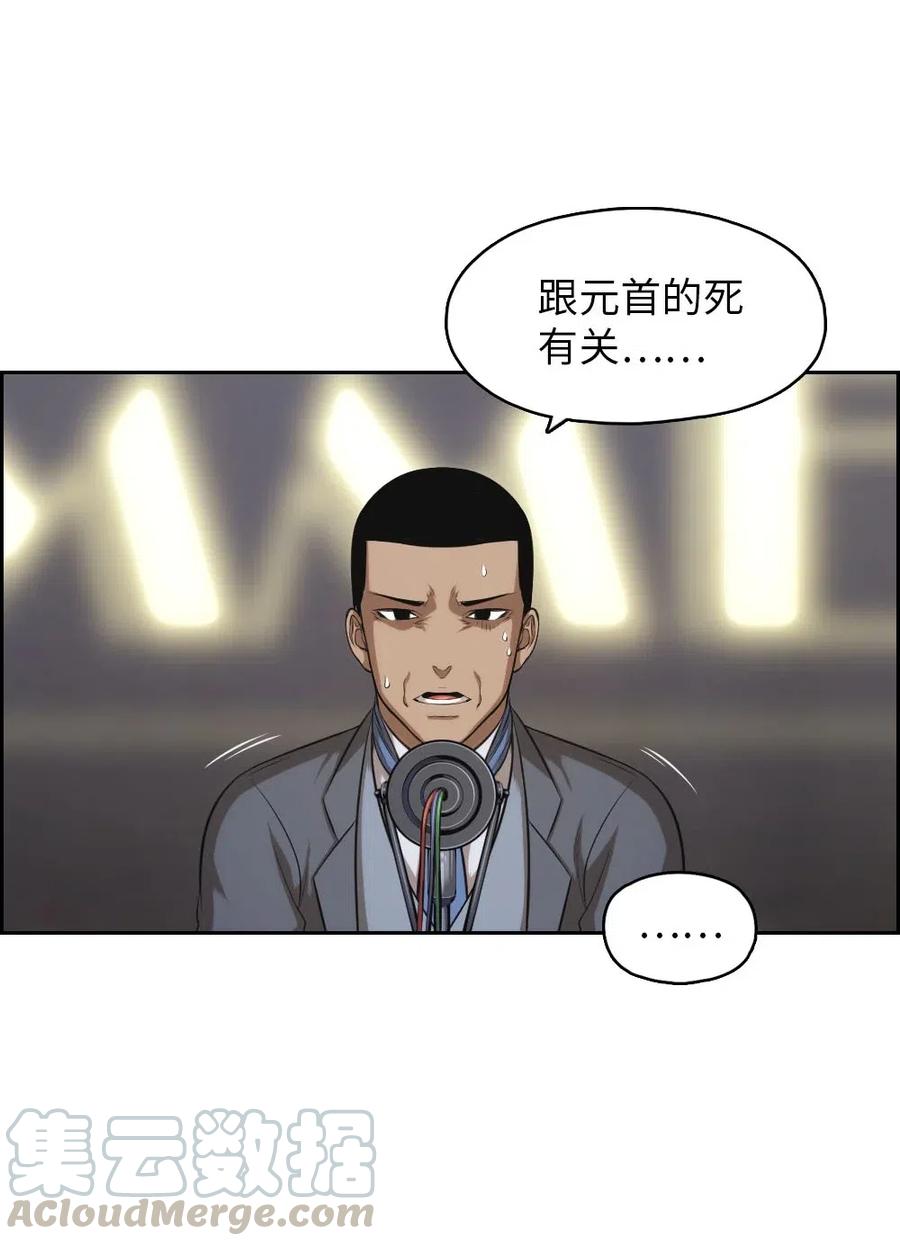104 104(1/2)-第104话