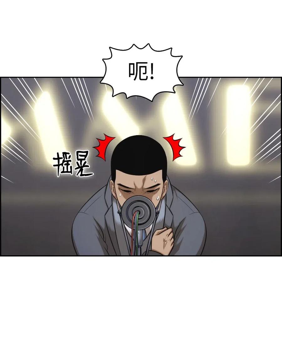 104 104(1/2)-第104话