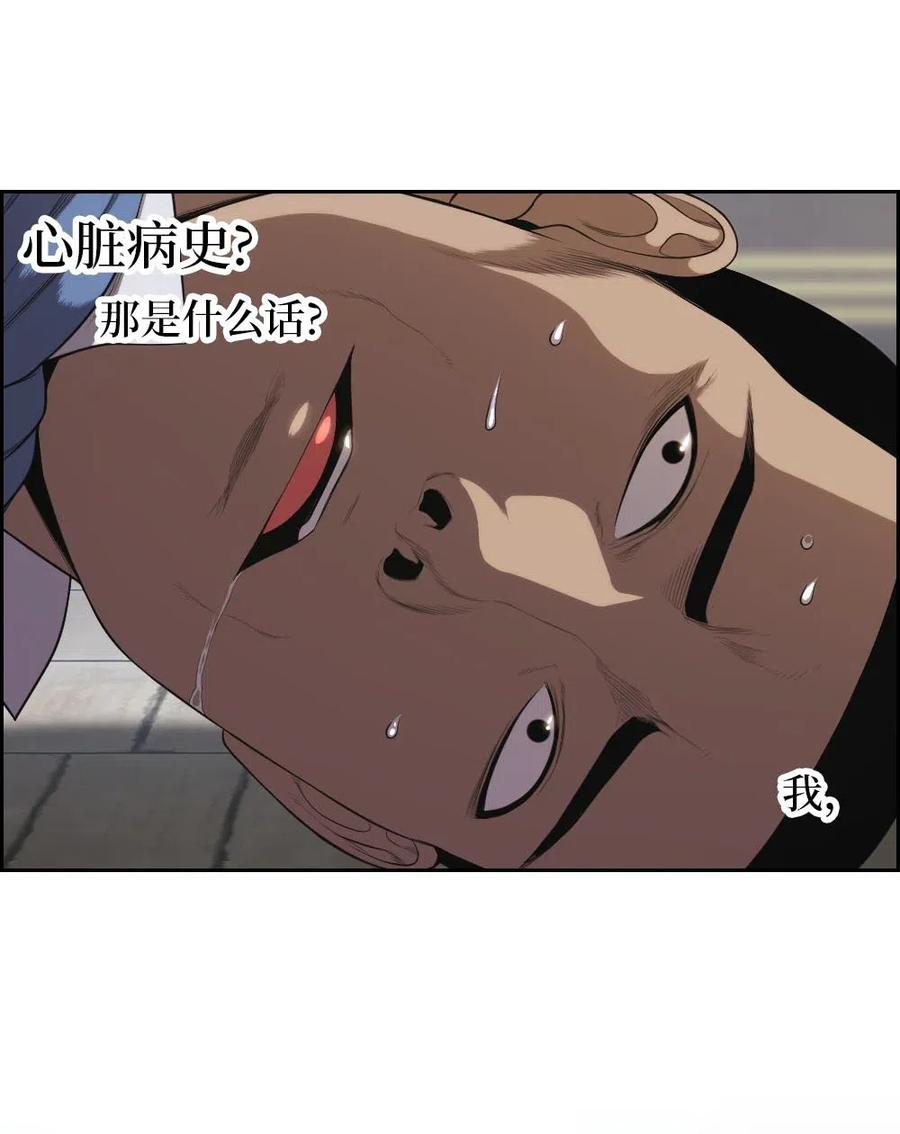 104 104(1/2)-第104话