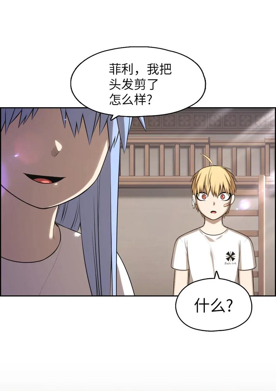 104 104(1/2)-第104话