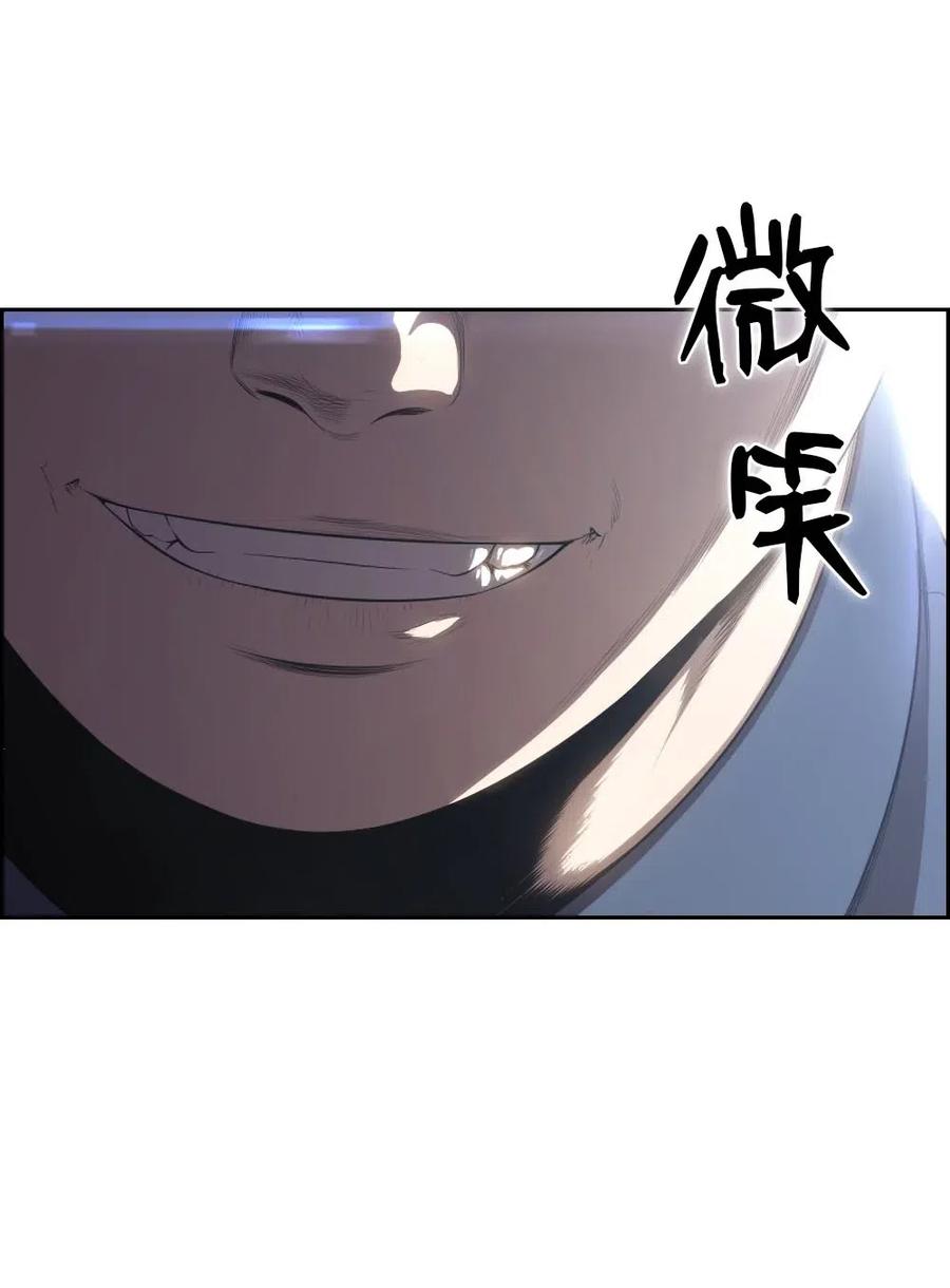 104 104(1/2)-第104话