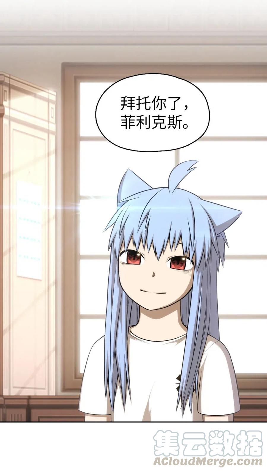 104 104(1/2)-第104话