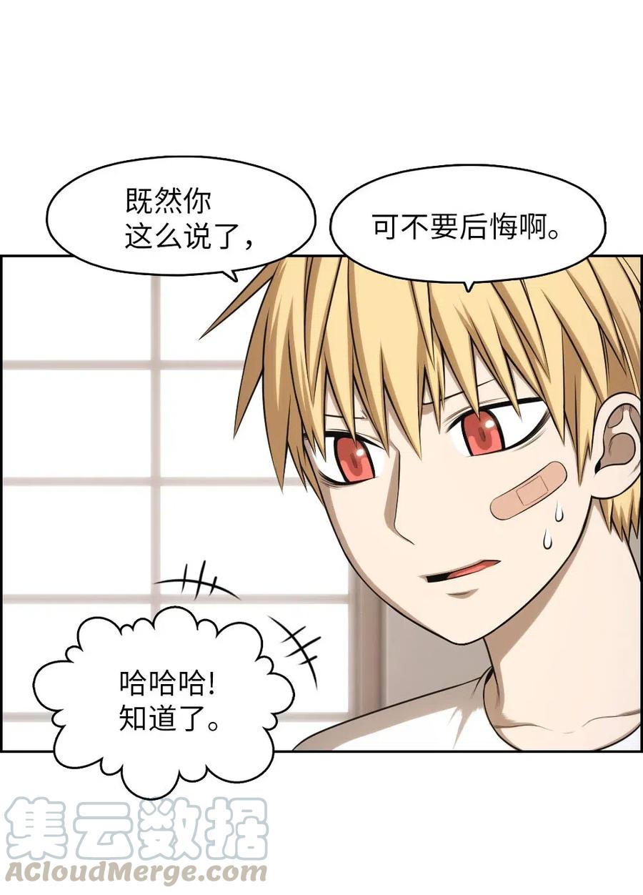 104 104(1/2)-第104话