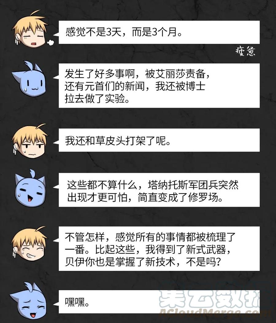 106 106-第106话