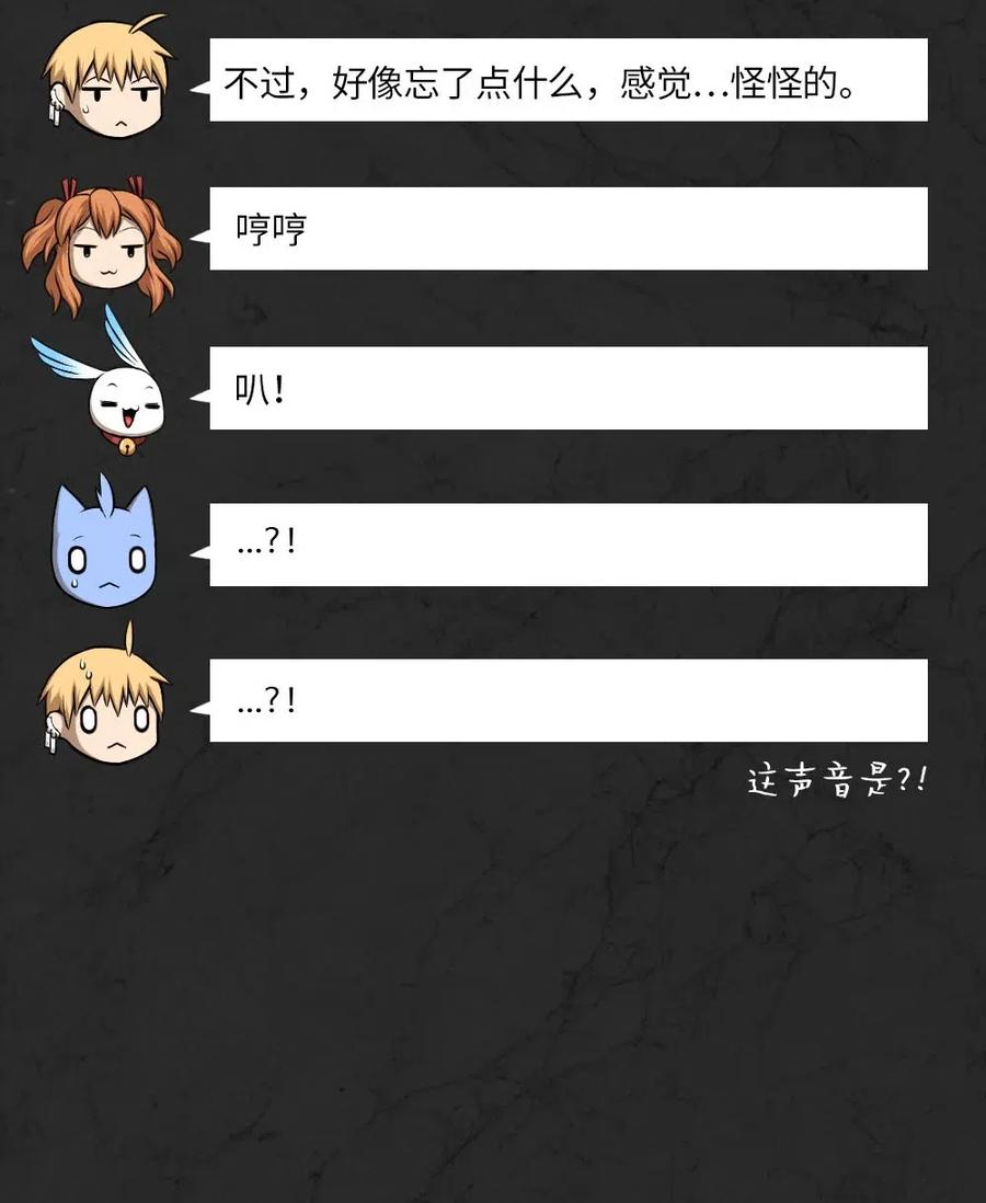 106 106-第106话