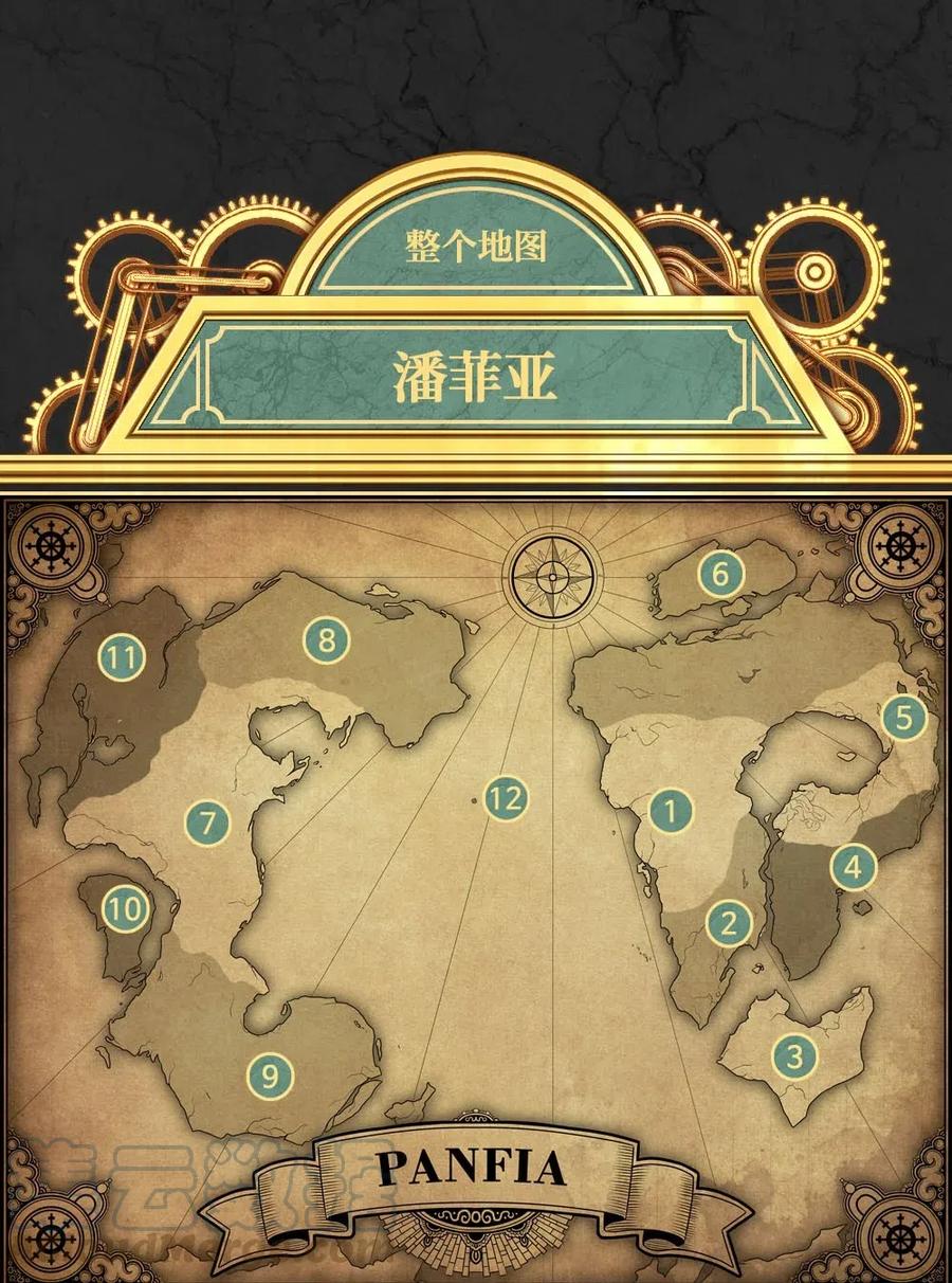 106 106-第106话