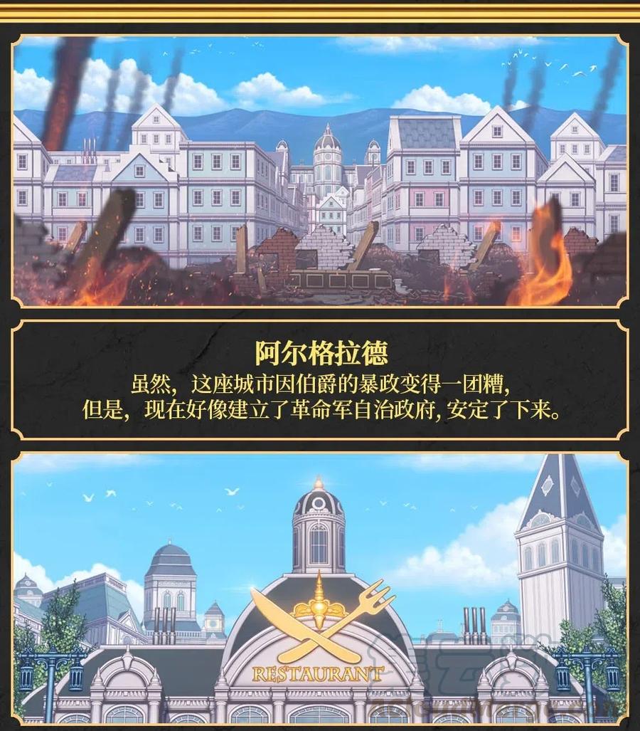 106 106-第106话