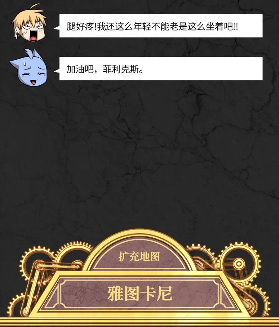 106 106-第106话