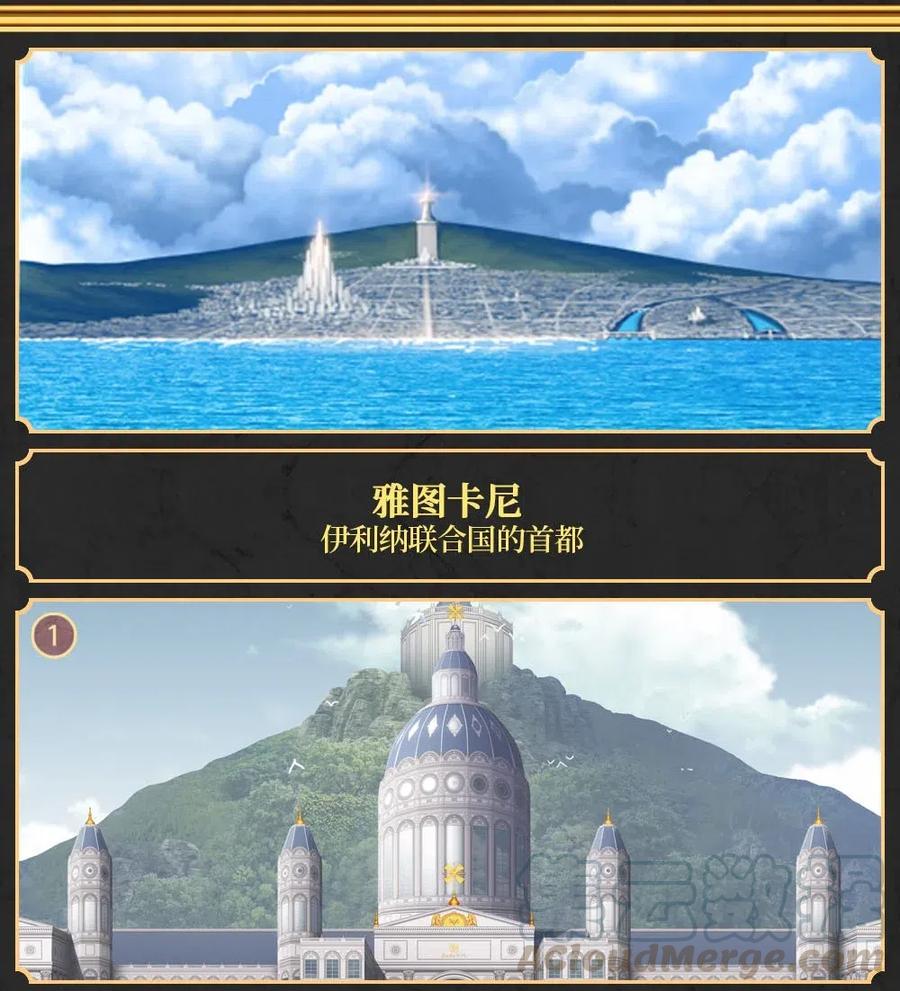 106 106-第106话