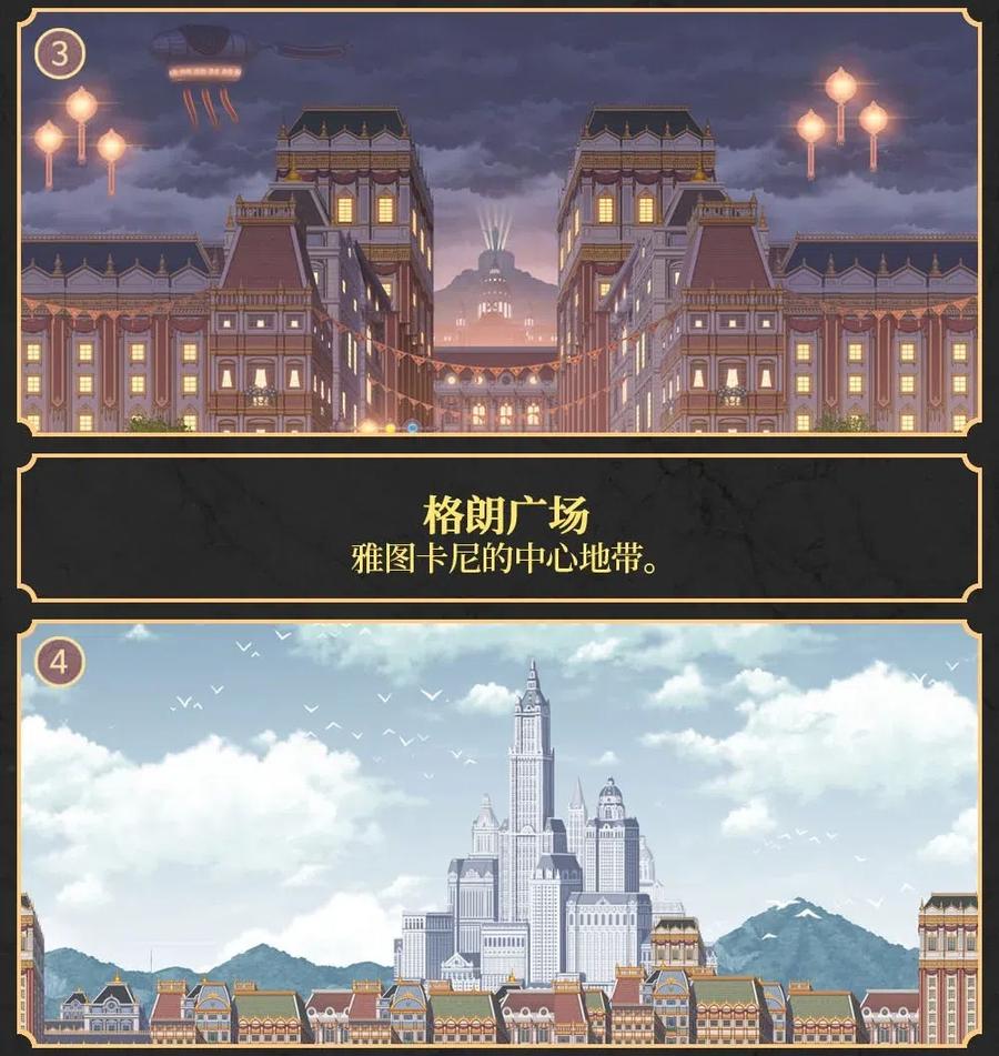 106 106-第106话