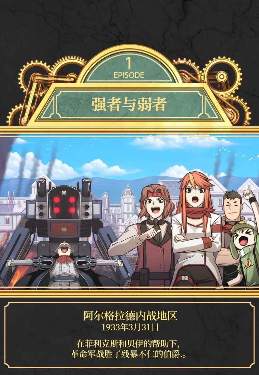 106 106-第106话