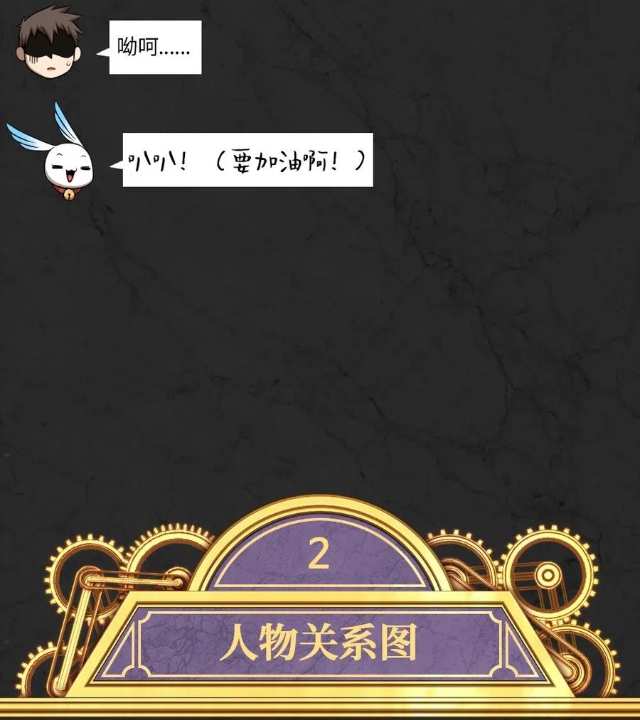 106 106-第106话