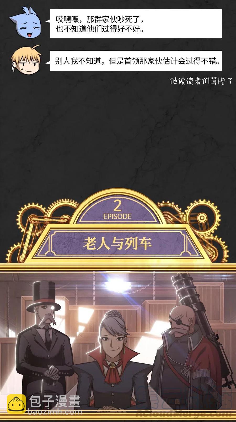 106 106-第106话