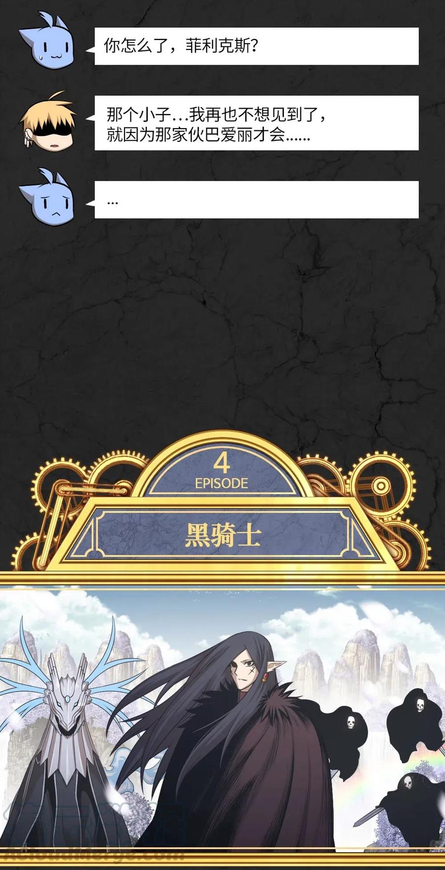 106 106-第106话
