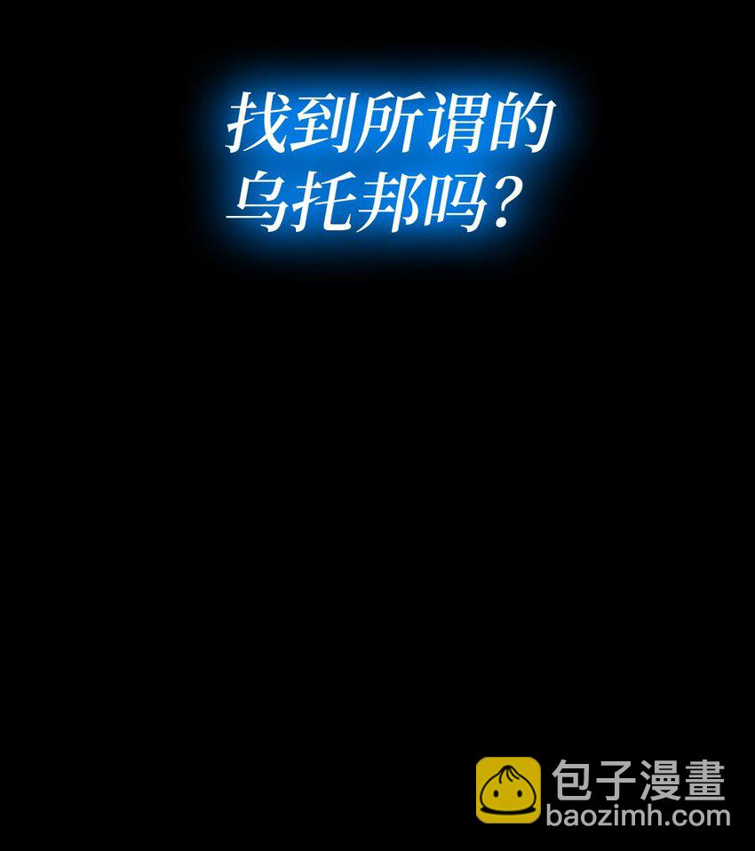 预告 第二季预告-第108话