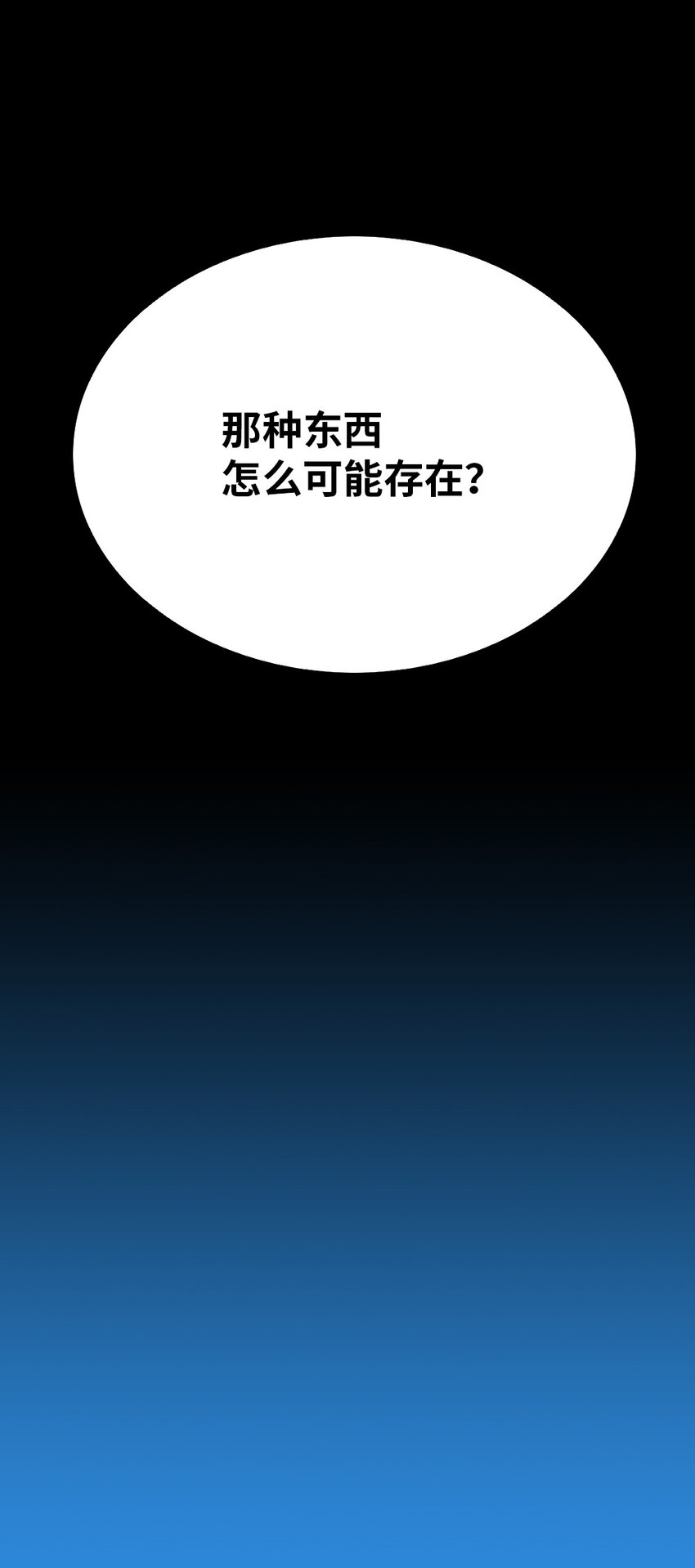预告 第二季预告-第108话