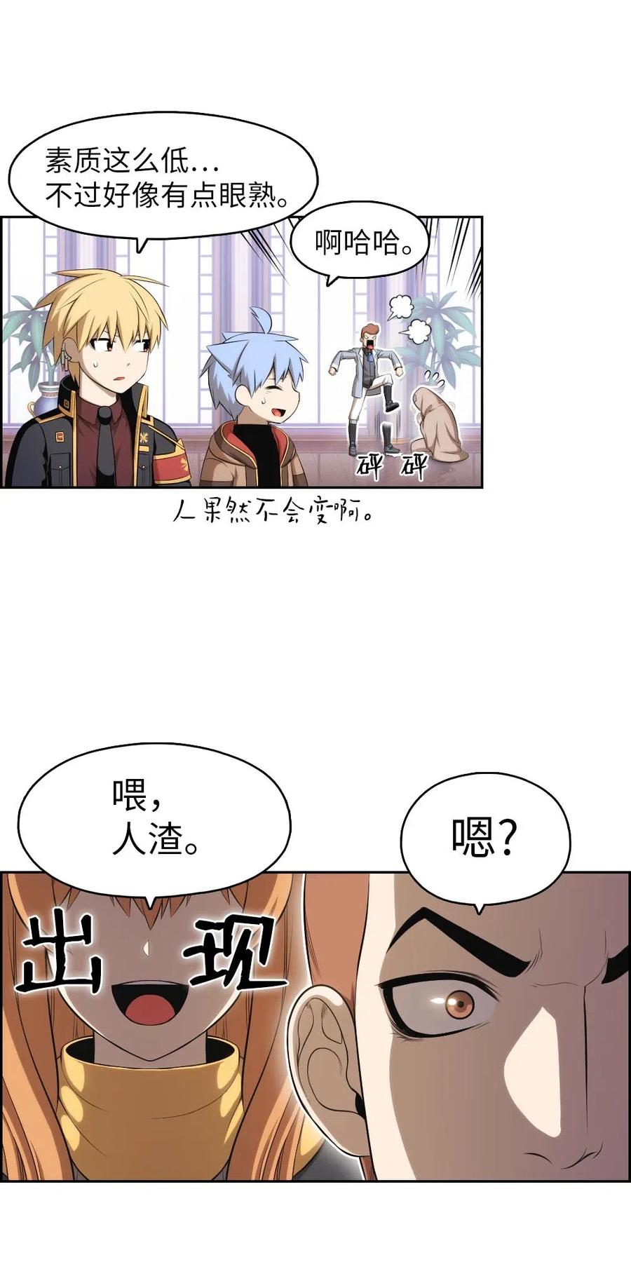 109 109-第110话