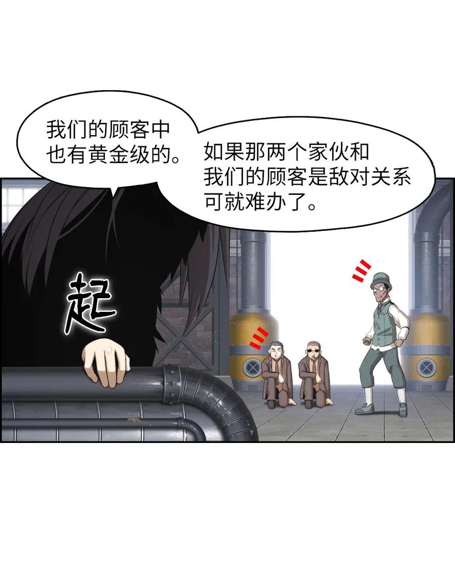 109 109-第110话