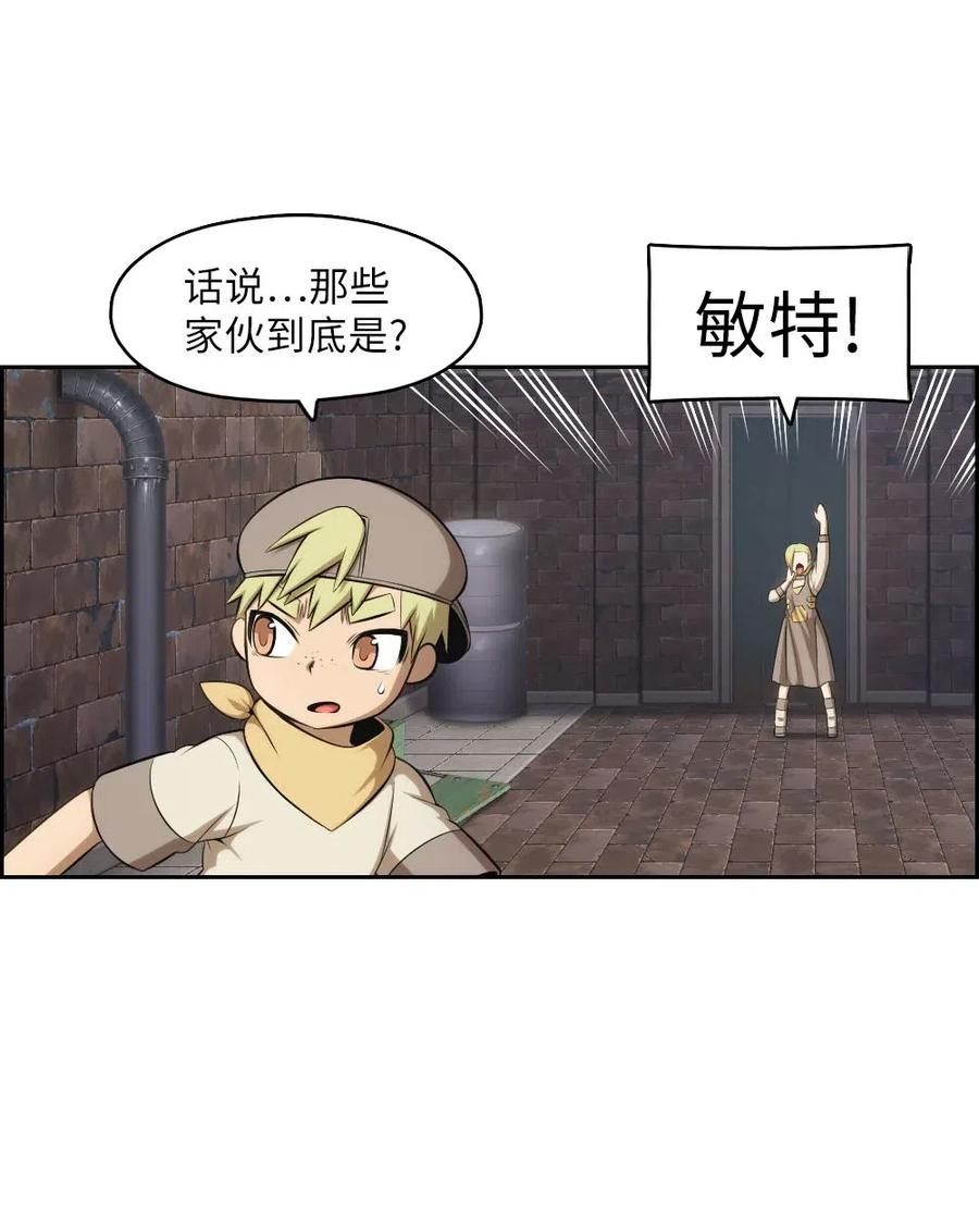 109 109-第110话