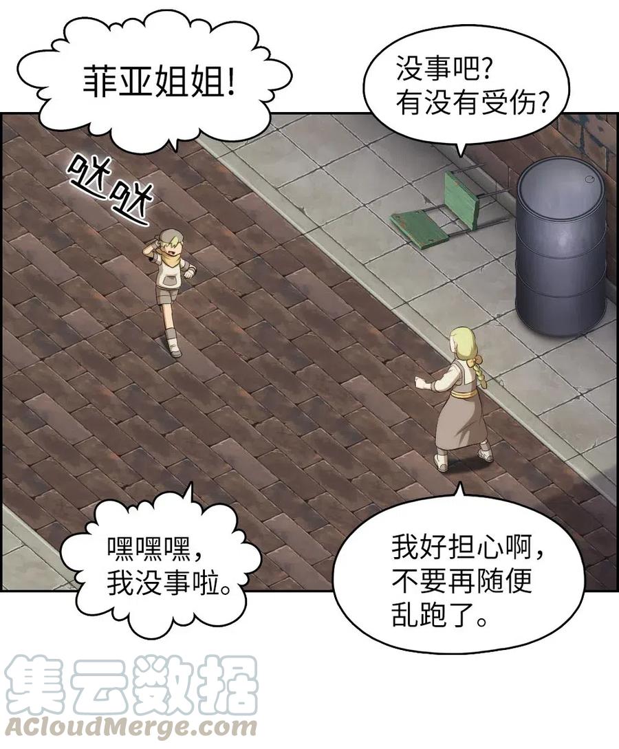 109 109-第110话