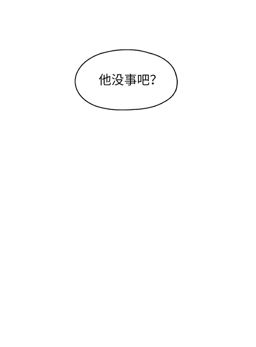 12 12-第12话