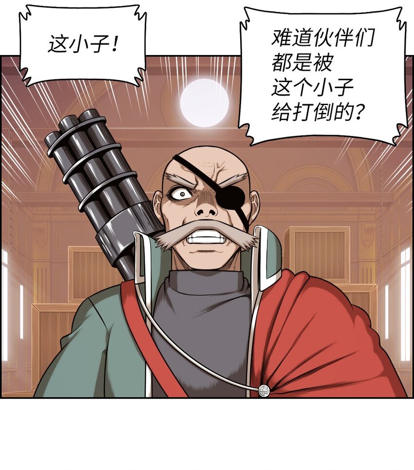 12 12-第12话