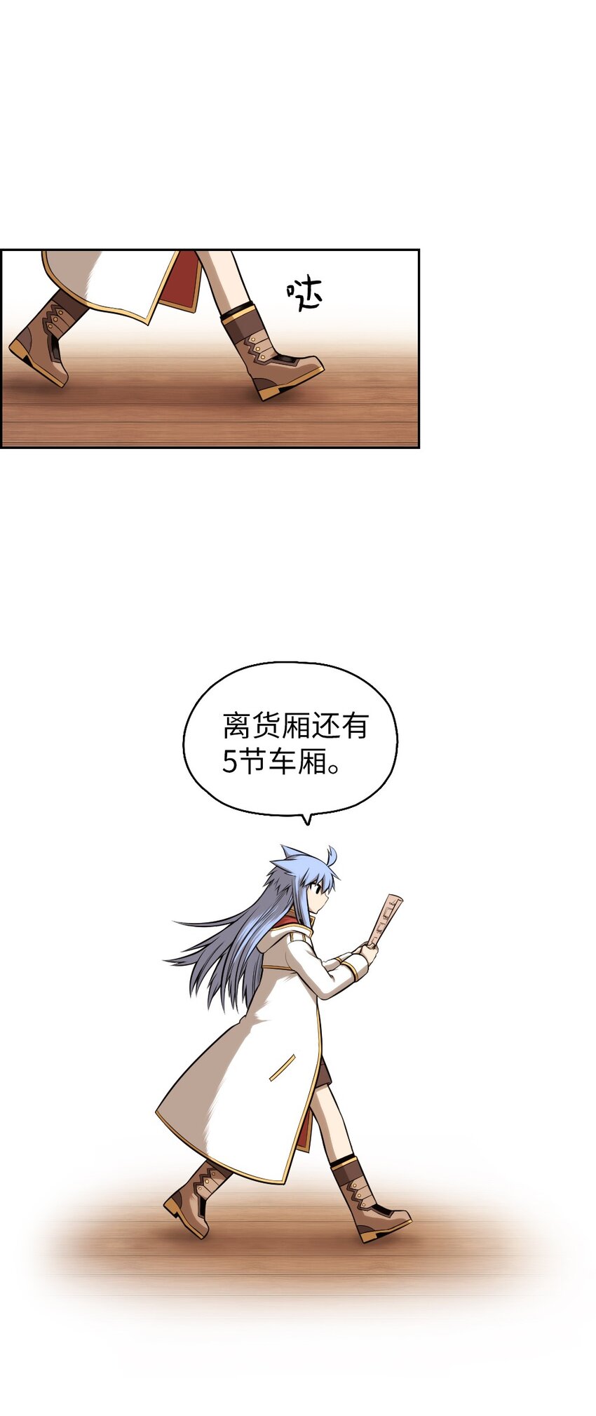 12 12-第12话