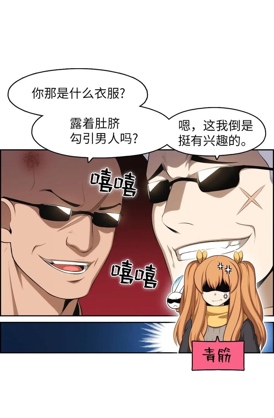 111 111-第112话