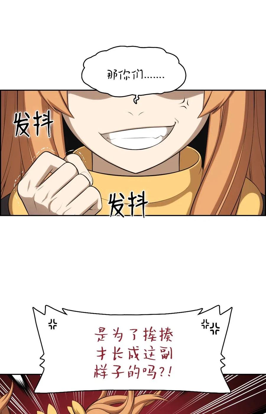 111 111-第112话