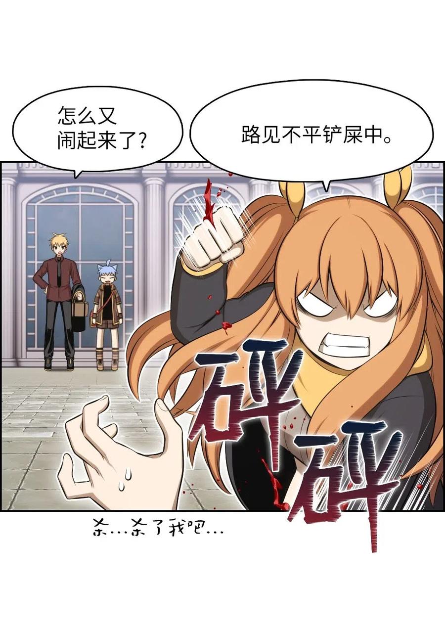111 111-第112话