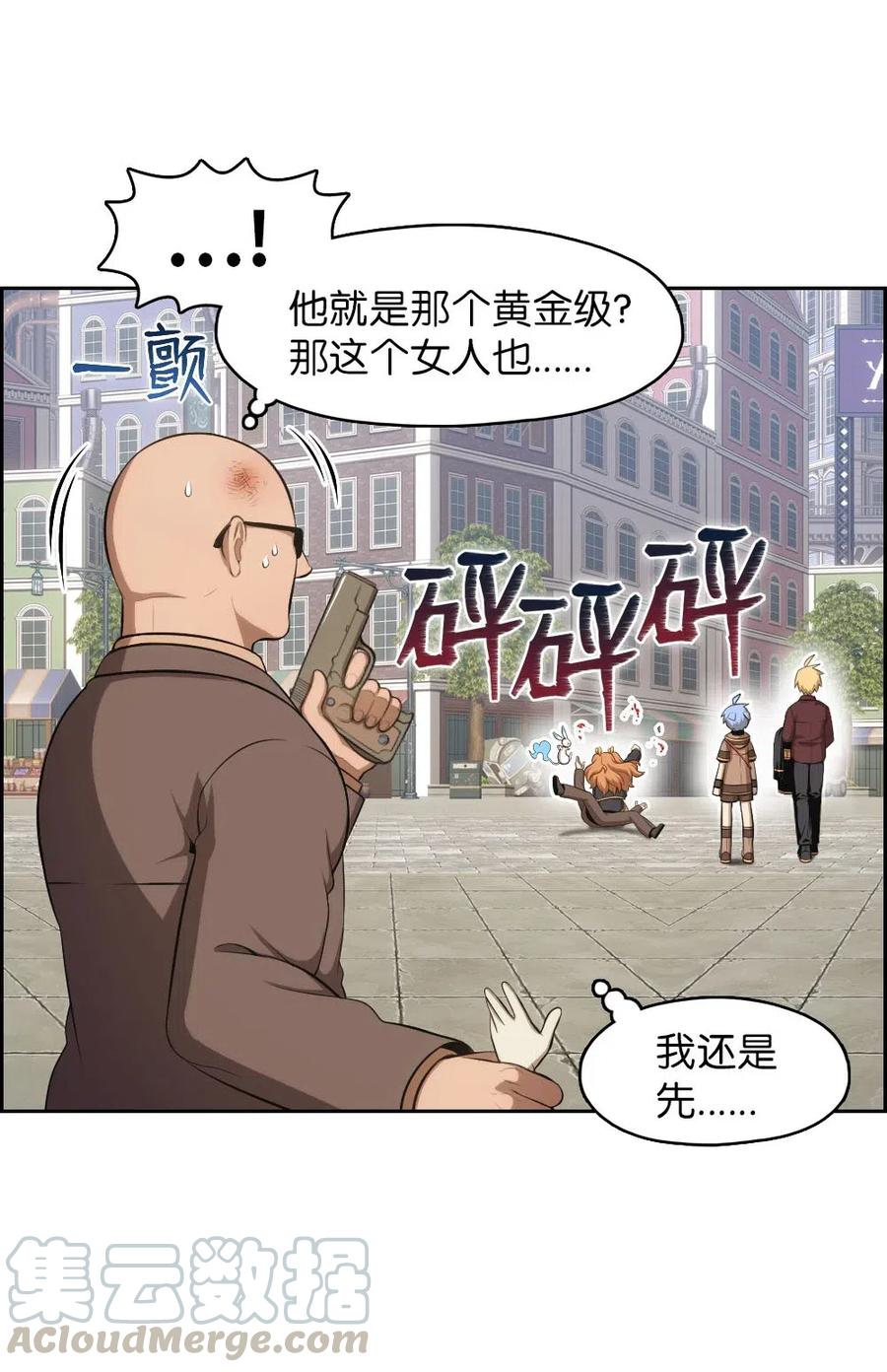 111 111-第112话