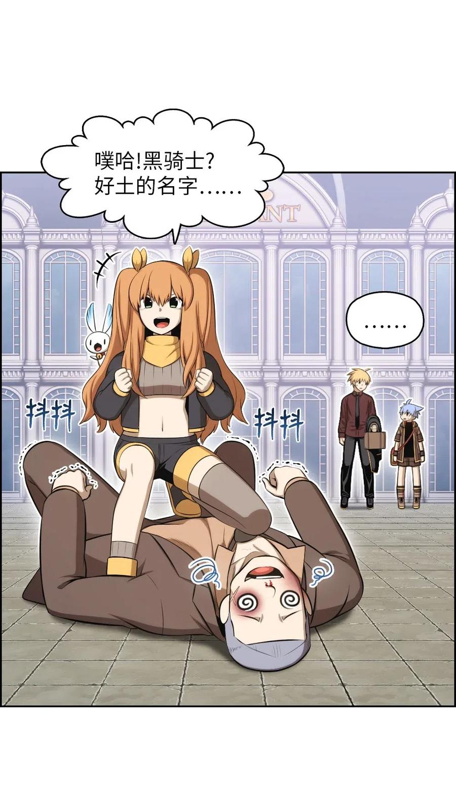 111 111-第112话