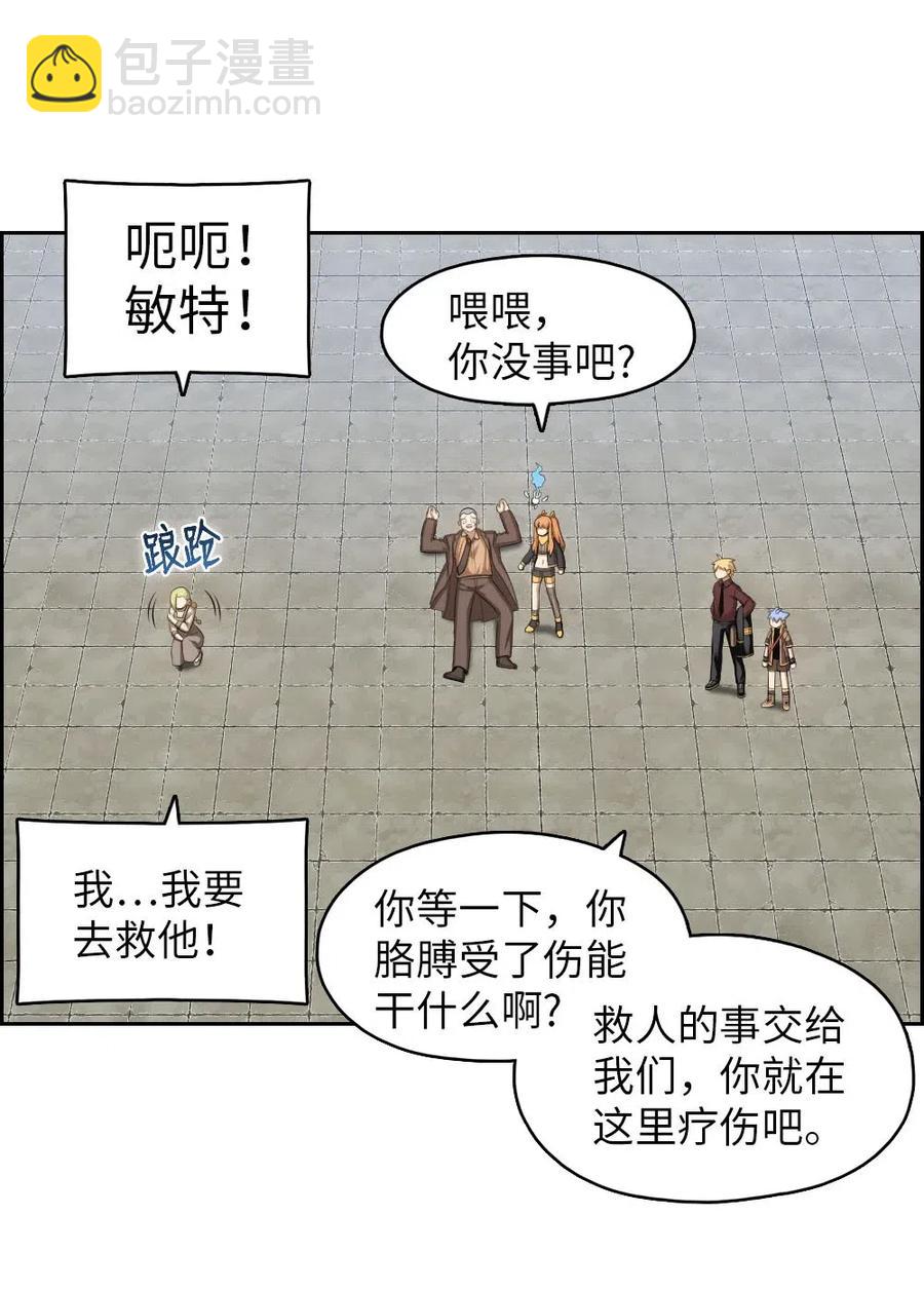 111 111-第112话