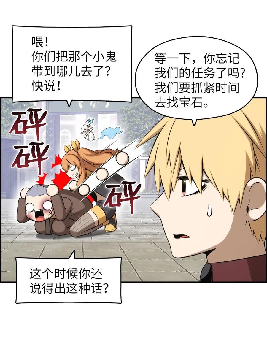 111 111-第112话