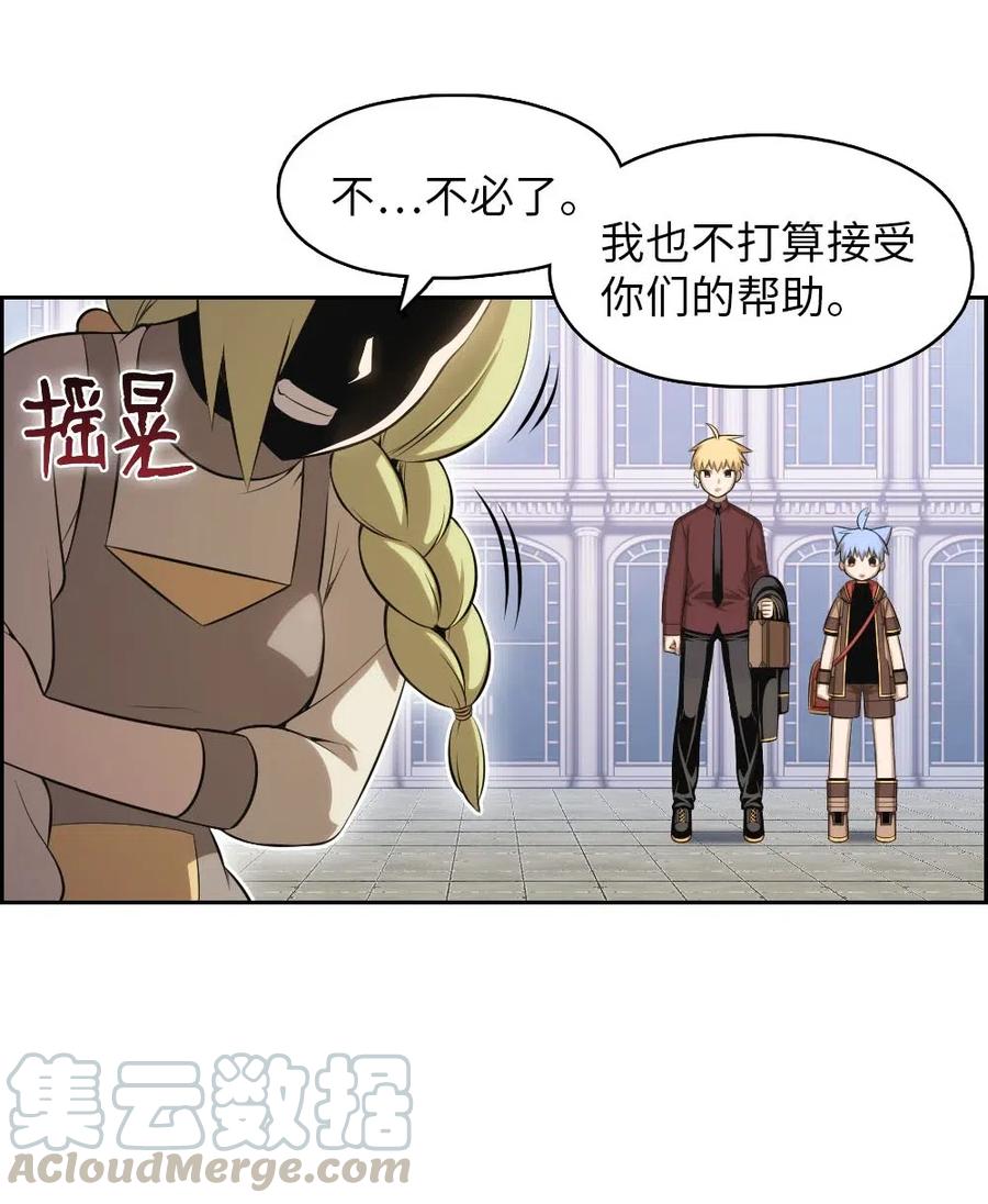 111 111-第112话