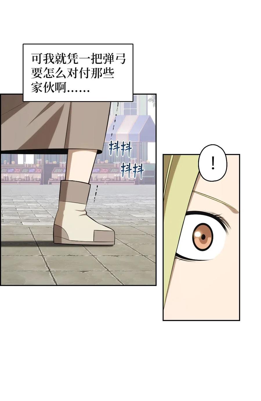 111 111-第112话