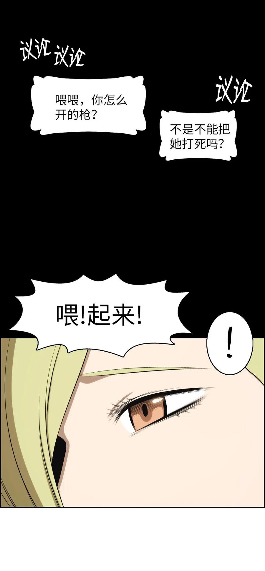 111 111-第112话