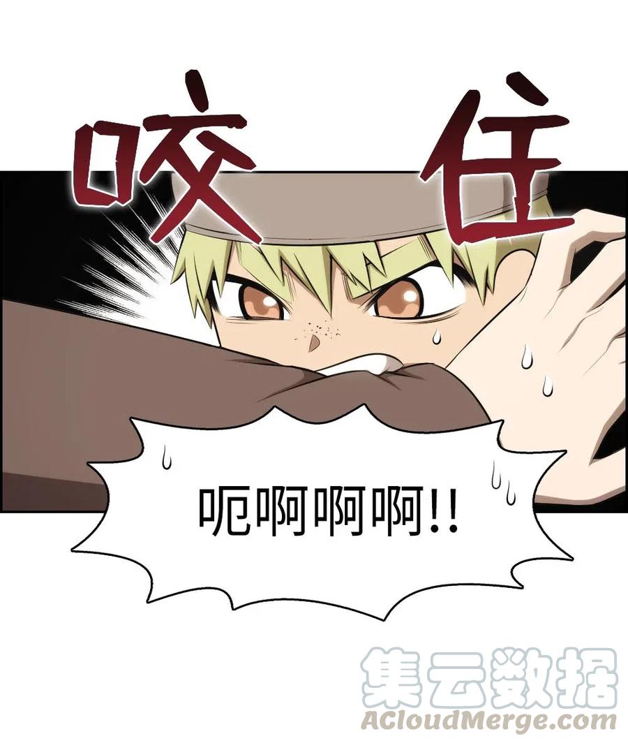 111 111-第112话